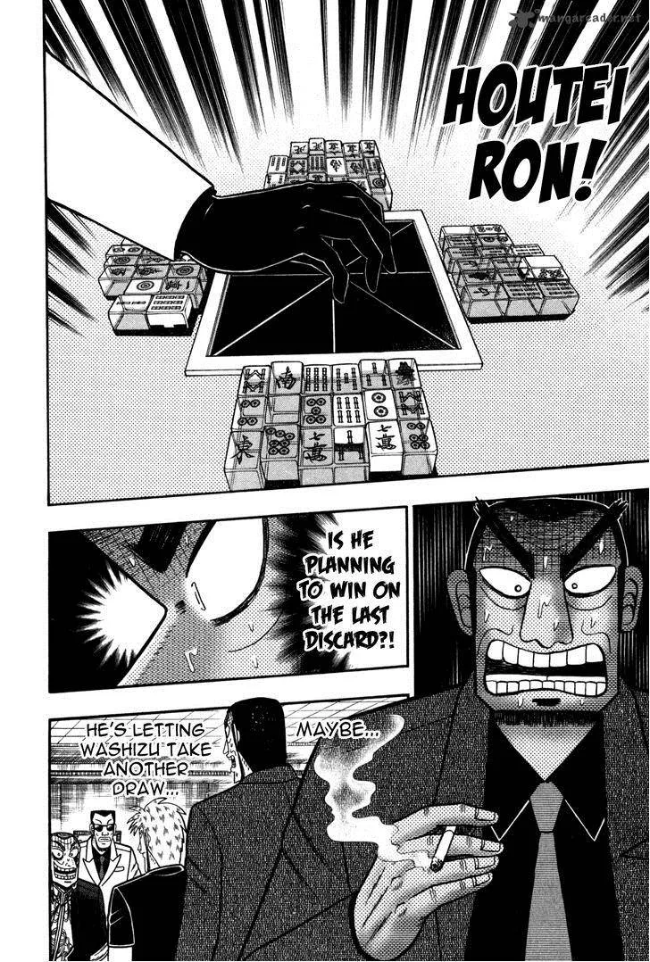 Akagi Chapter 238 page 5