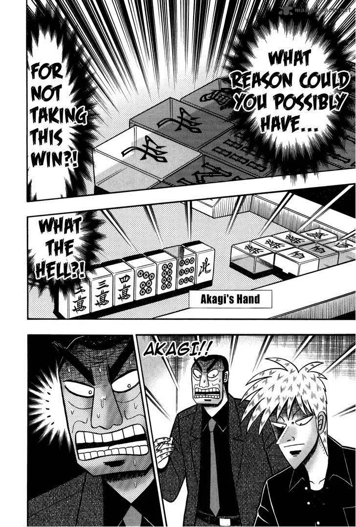 Akagi Chapter 238 page 3