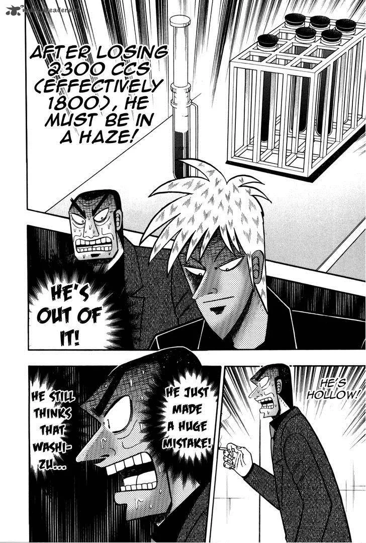 Akagi Chapter 238 page 14