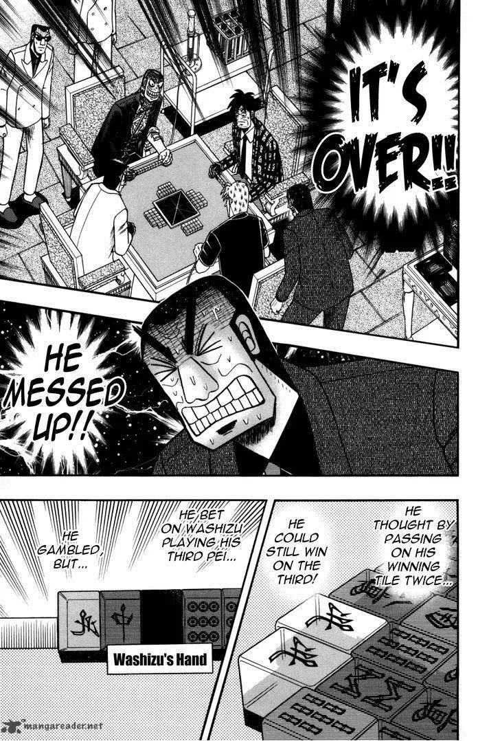 Akagi Chapter 238 page 17