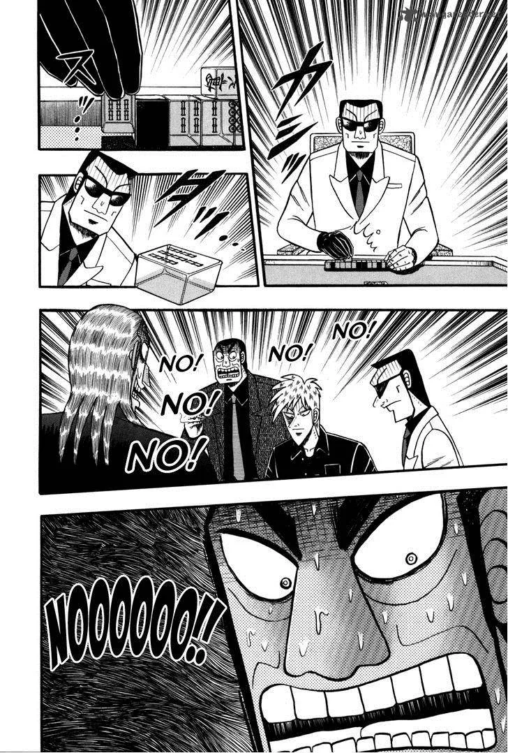 Akagi Chapter 238 page 16