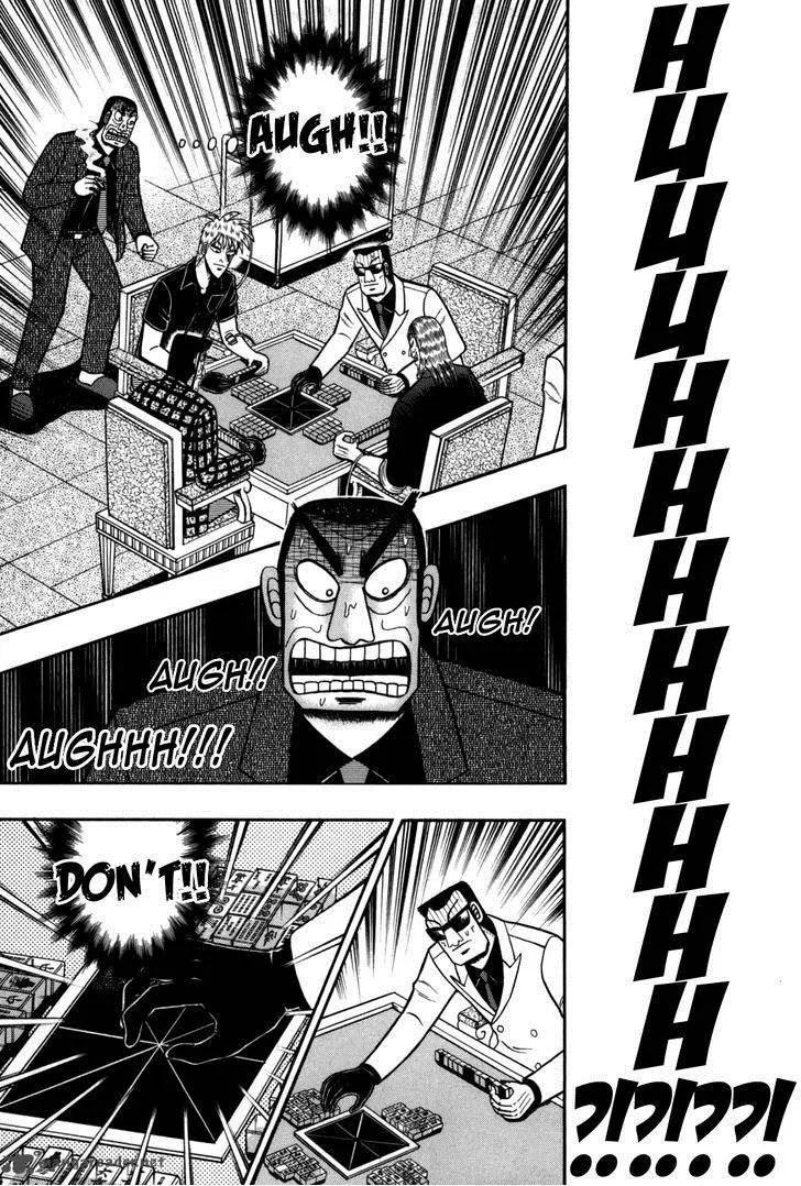 Akagi Chapter 238 page 1