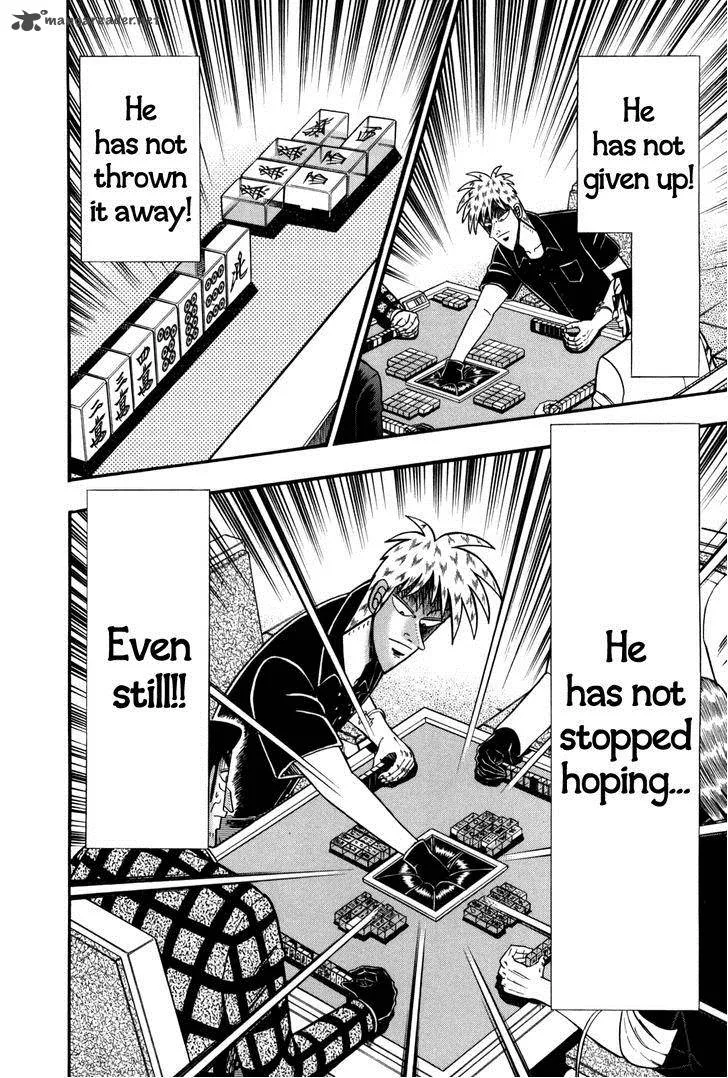 Akagi Chapter 239 page 4