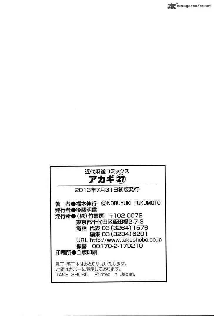 Akagi Chapter 239 page 23