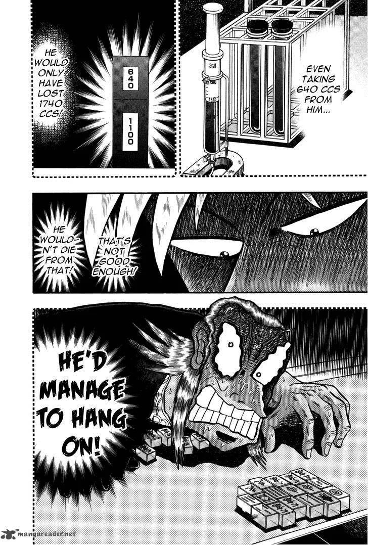 Akagi Chapter 239 page 7