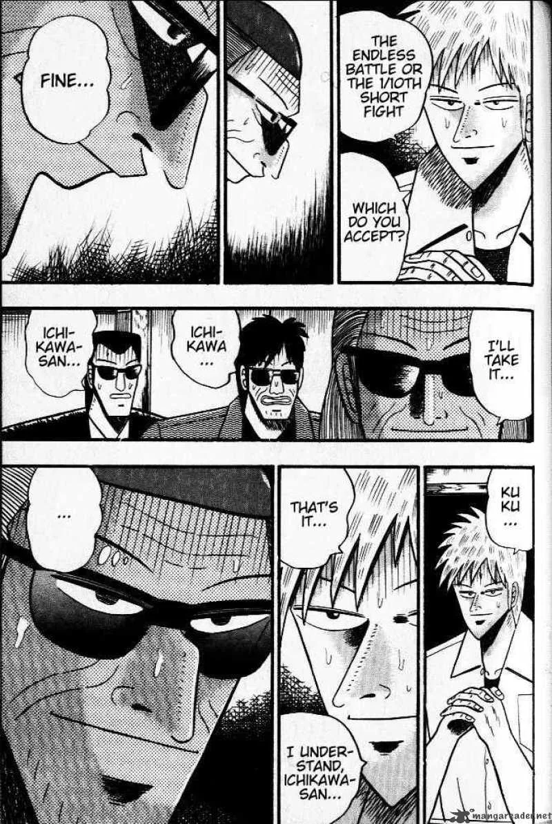 Akagi Chapter 24 page 3
