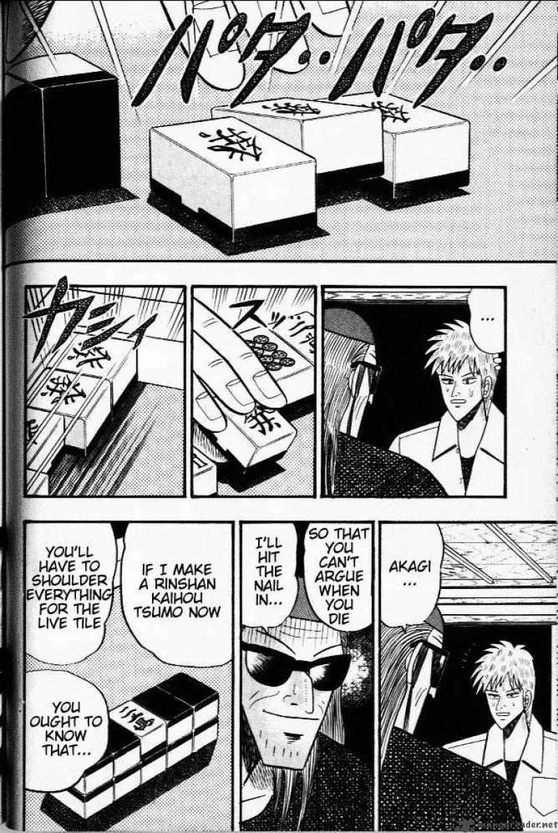 Akagi Chapter 24 page 14