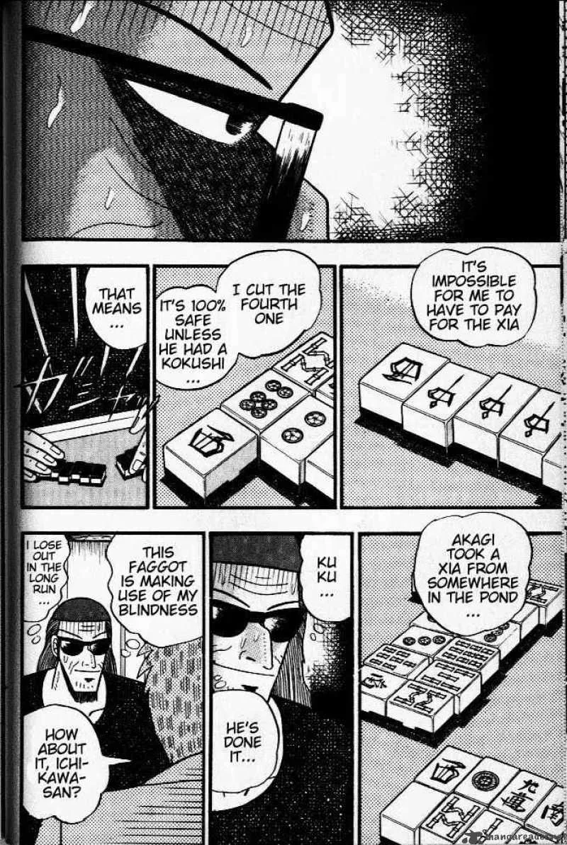 Akagi Chapter 24 page 2