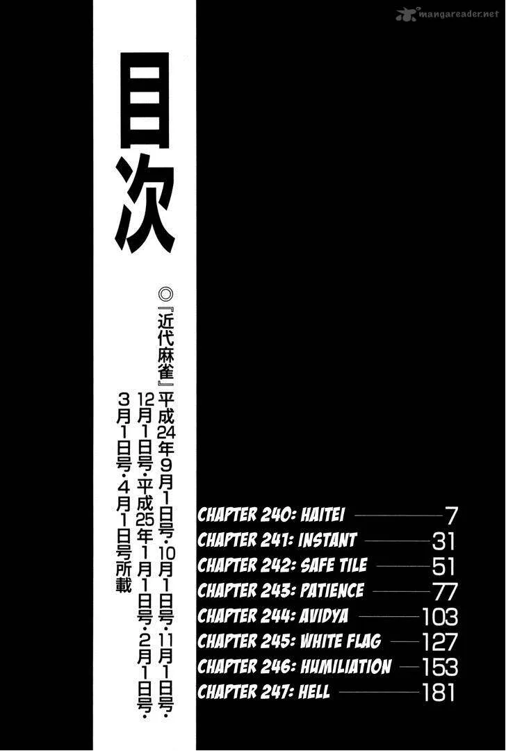 Akagi Chapter 240 page 8