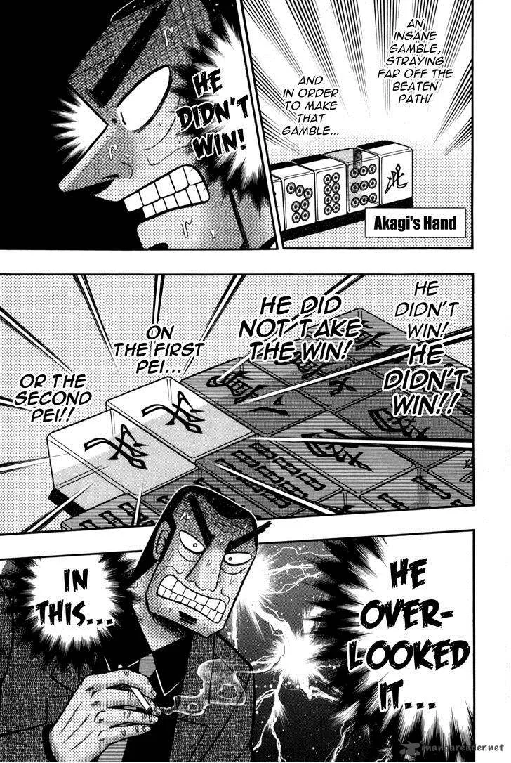 Akagi Chapter 240 page 13