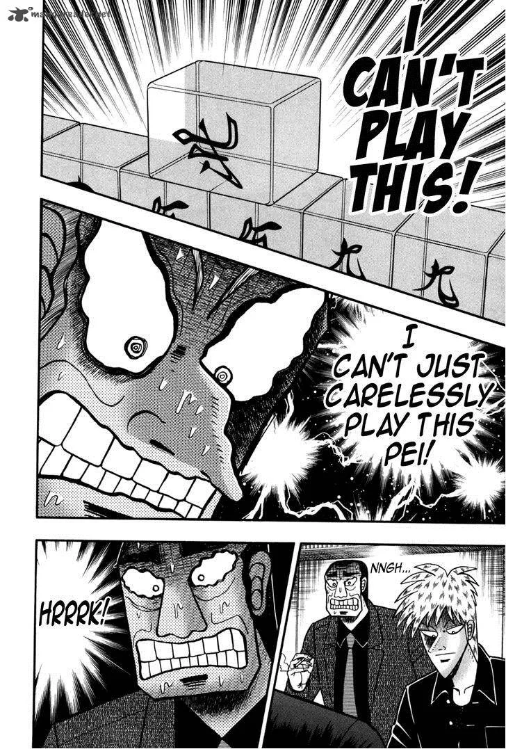 Akagi Chapter 241 page 17