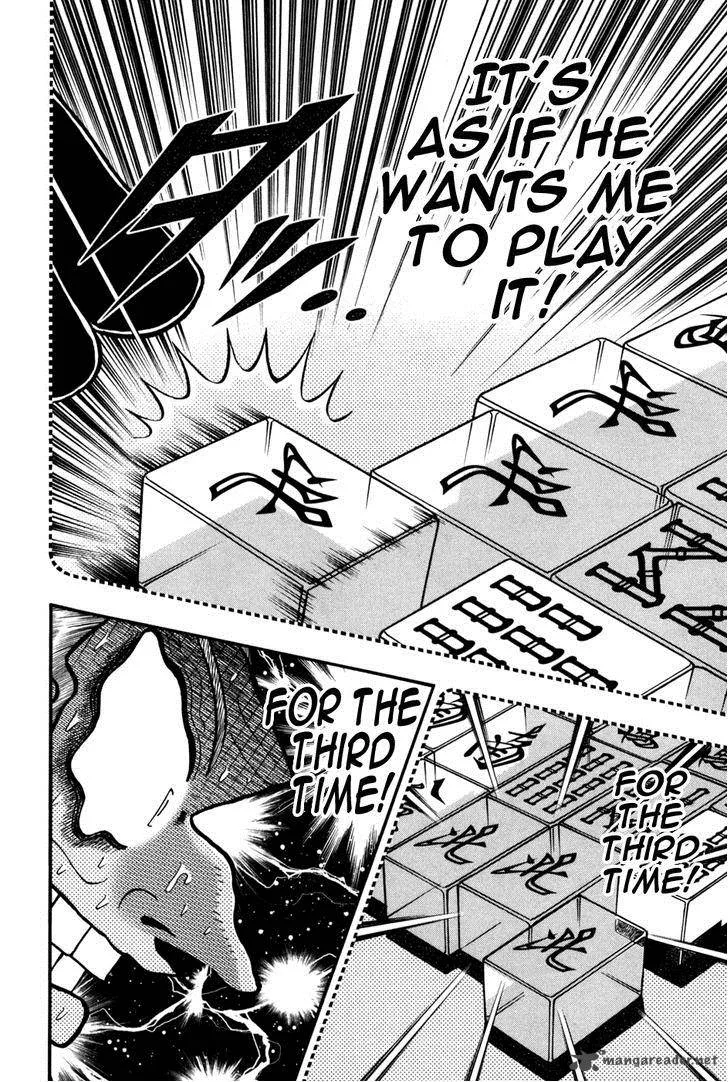 Akagi Chapter 241 page 13