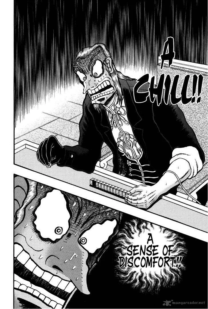 Akagi Chapter 241 page 8