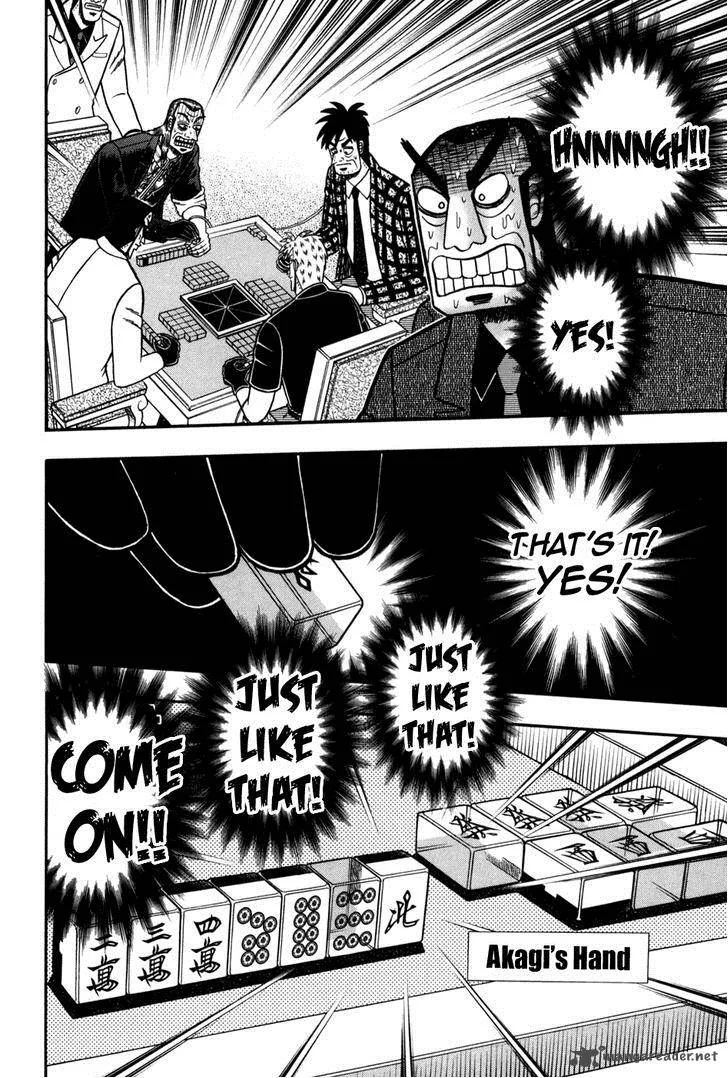 Akagi Chapter 241 page 3