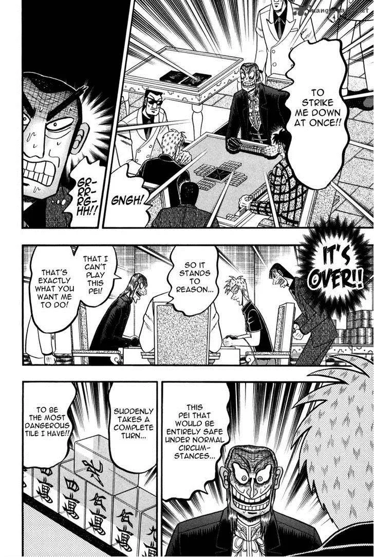 Akagi Chapter 242 page 14