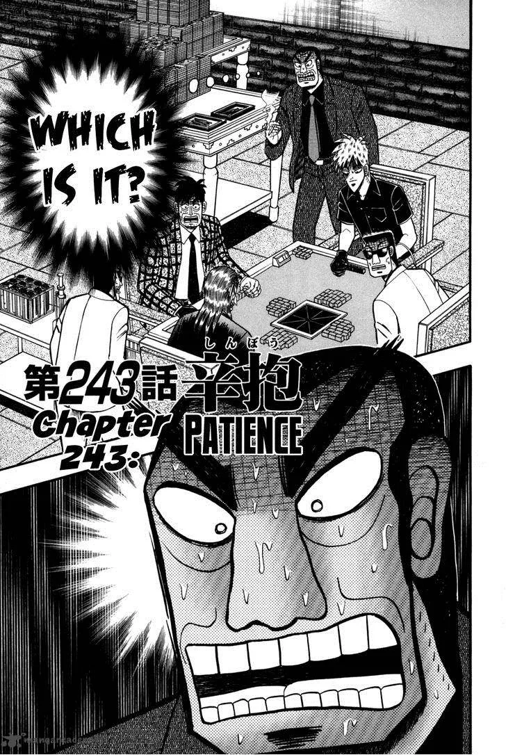 Akagi Chapter 243 page 1