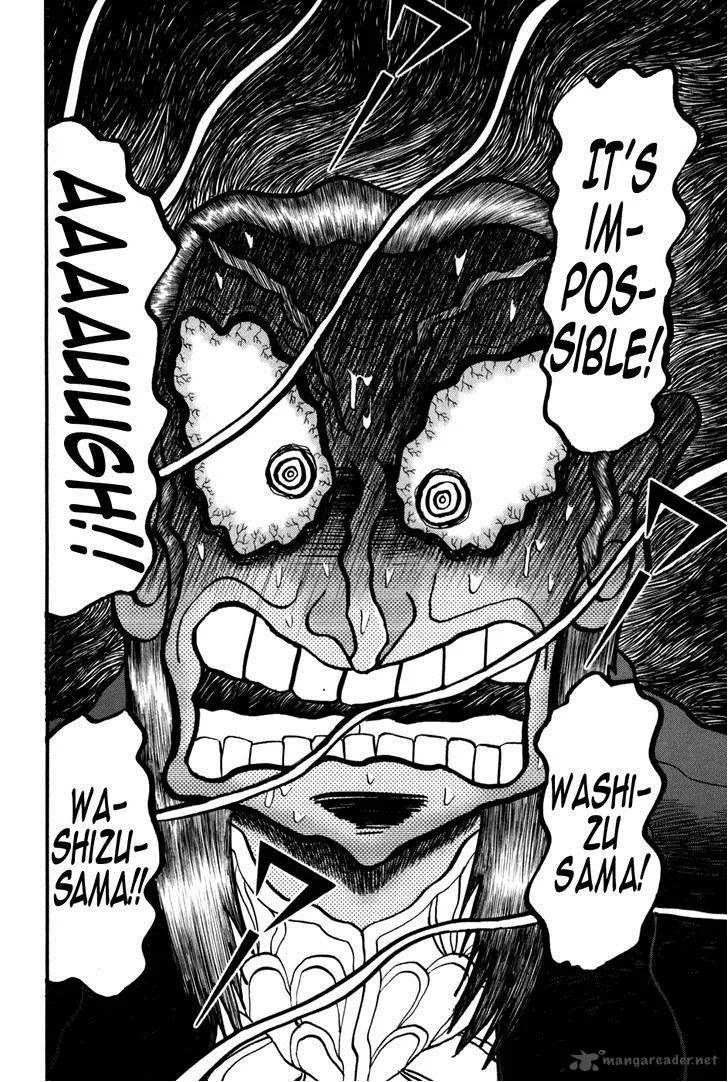 Akagi Chapter 243 page 17