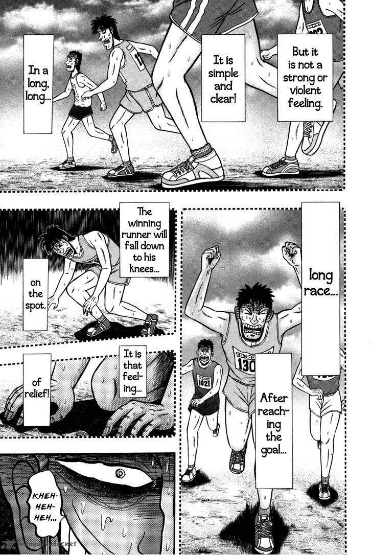 Akagi Chapter 243 page 7