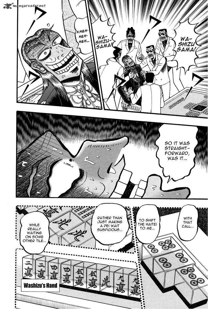 Akagi Chapter 244 page 8