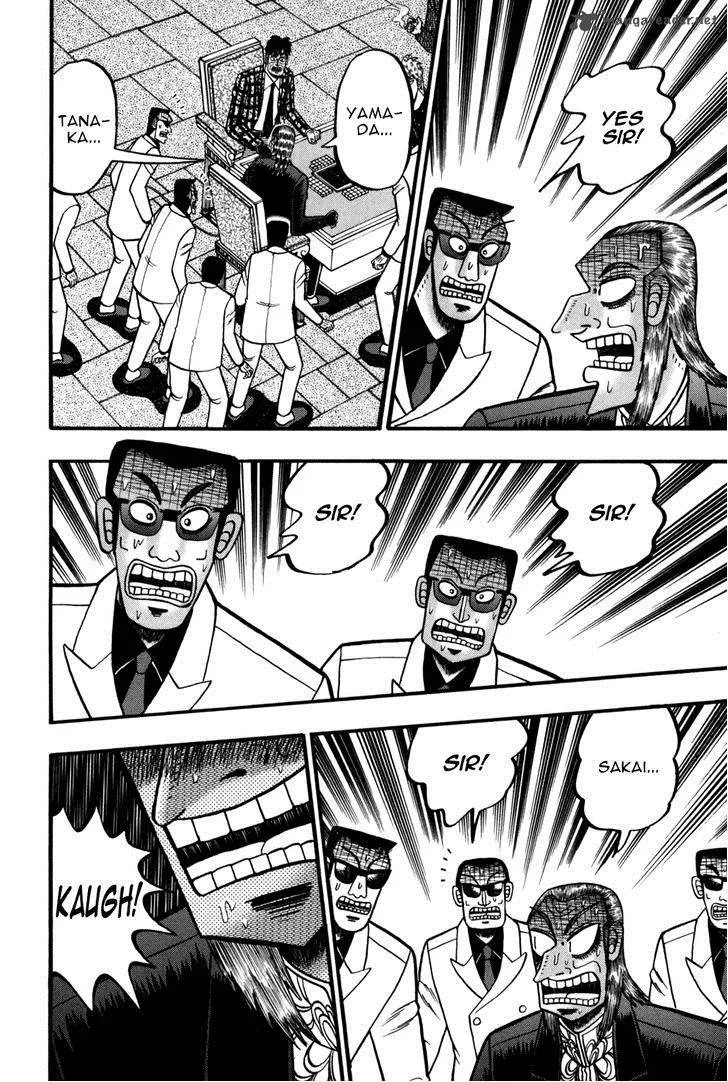 Akagi Chapter 244 page 16