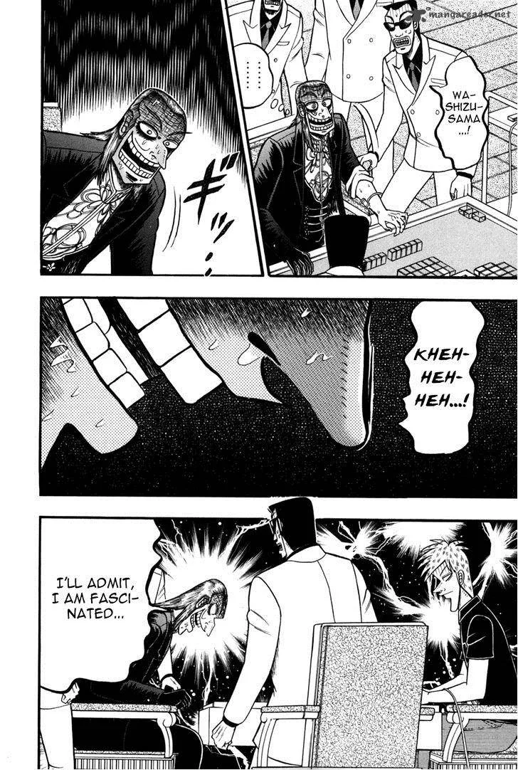 Akagi Chapter 244 page 11