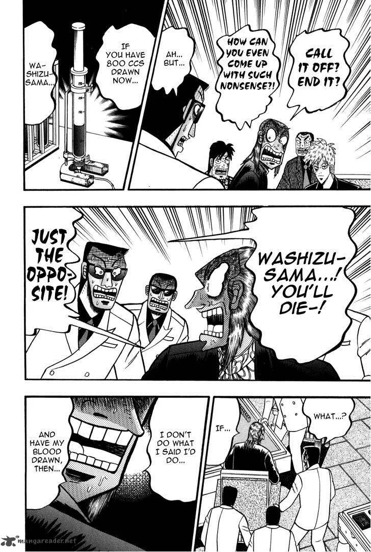 Akagi Chapter 244 page 18