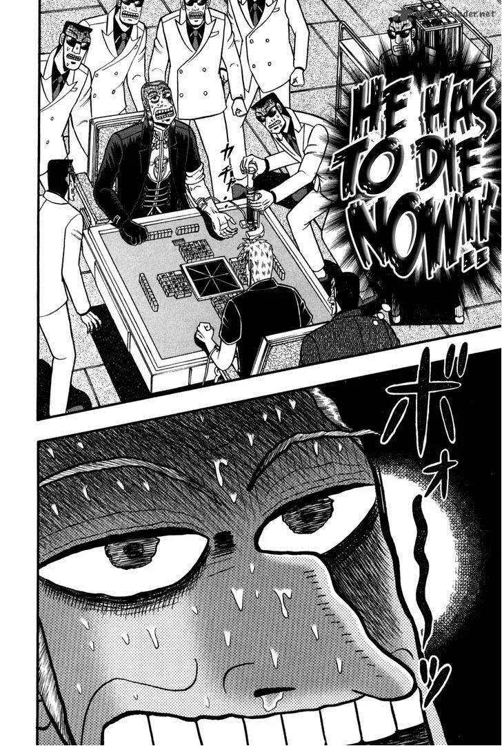 Akagi Chapter 245 page 14