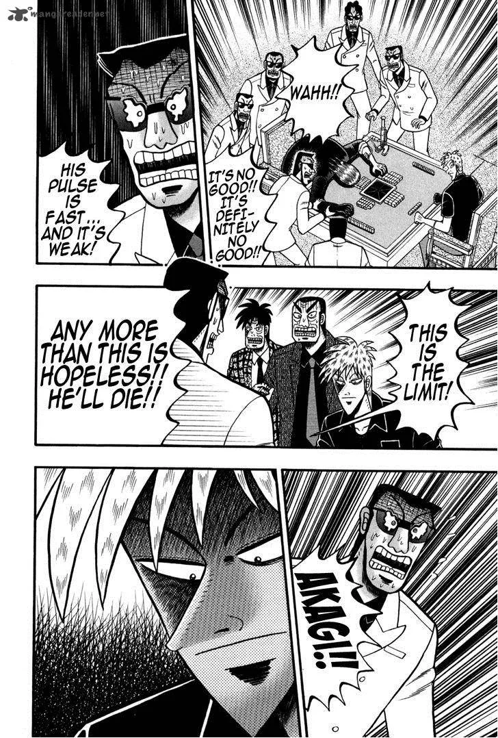 Akagi Chapter 245 page 21