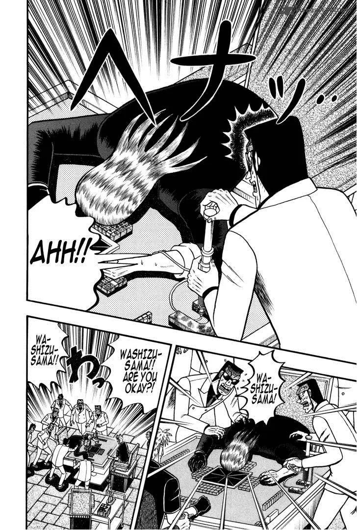 Akagi Chapter 245 page 16