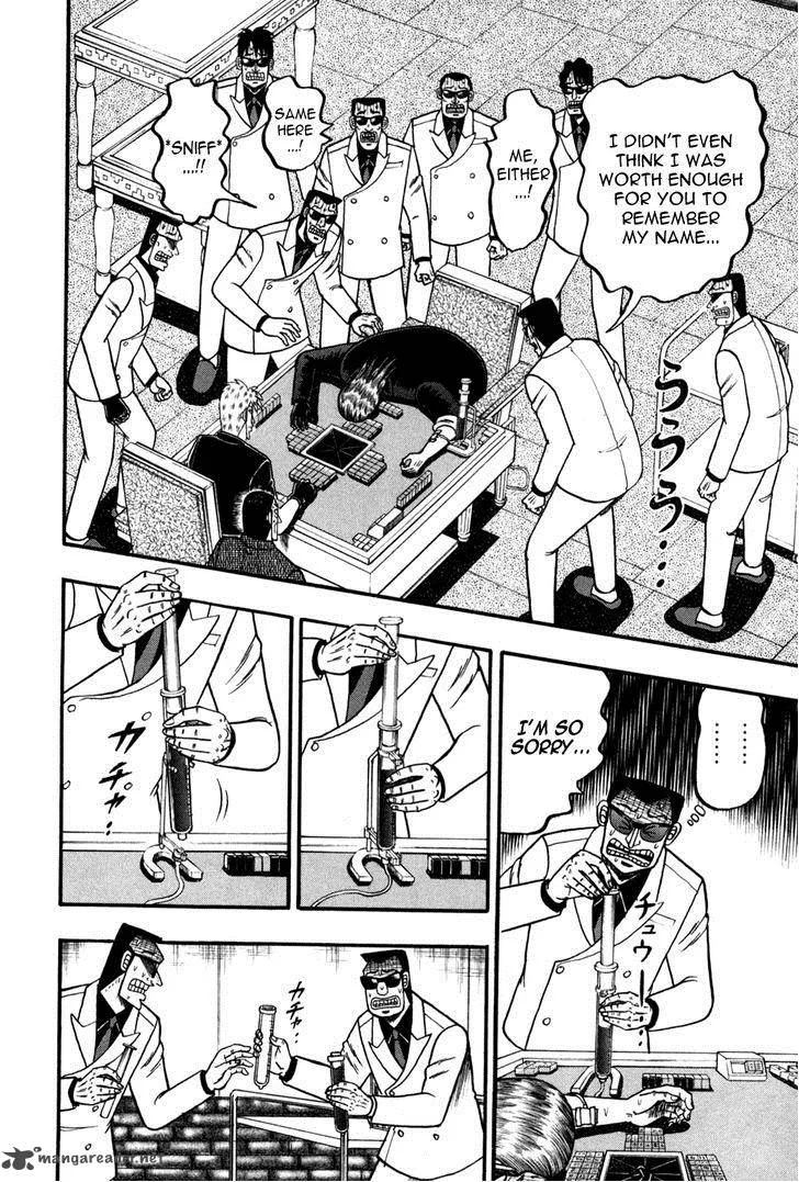 Akagi Chapter 245 page 18