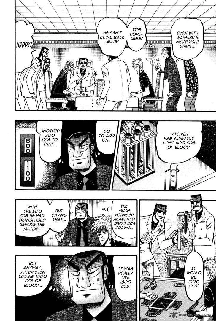 Akagi Chapter 245 page 12