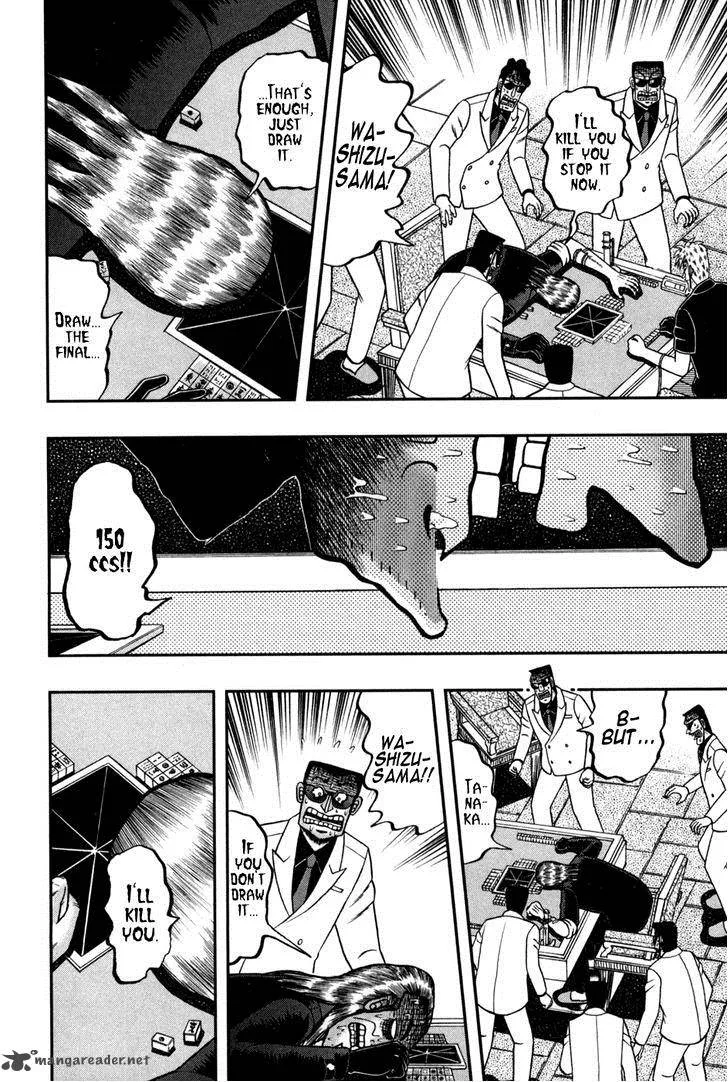 Akagi Chapter 246 page 3