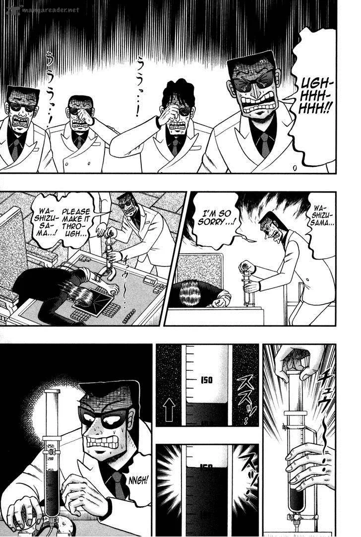 Akagi Chapter 246 page 4