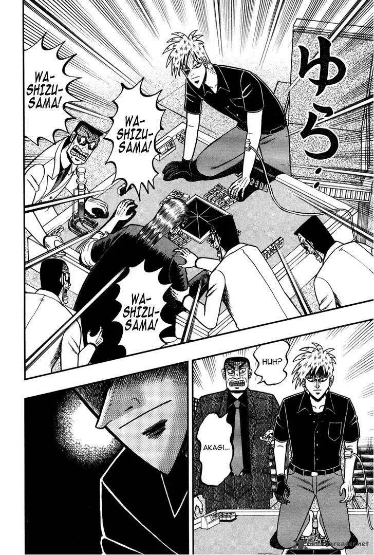 Akagi Chapter 246 page 7