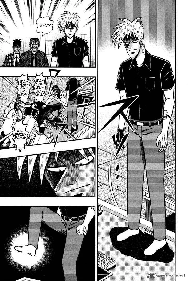 Akagi Chapter 246 page 8