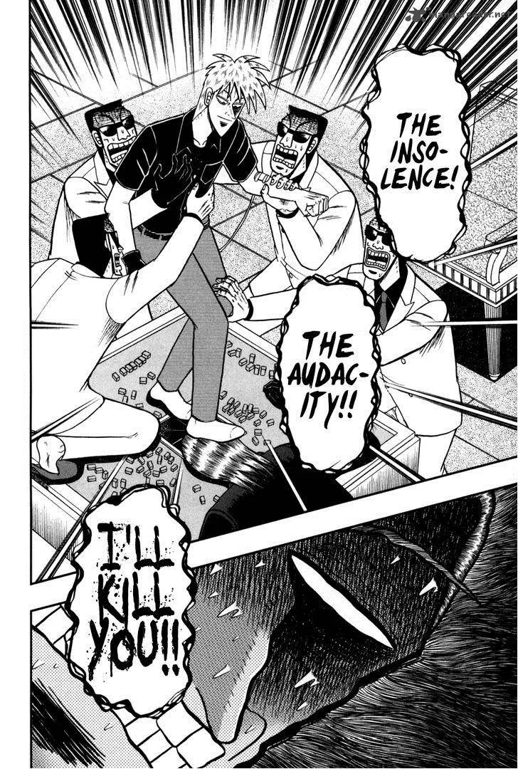 Akagi Chapter 246 page 13