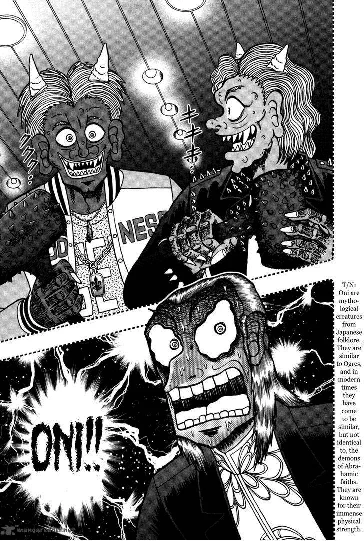 Akagi Chapter 246 page 25