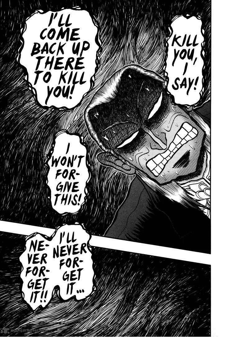 Akagi Chapter 246 page 14