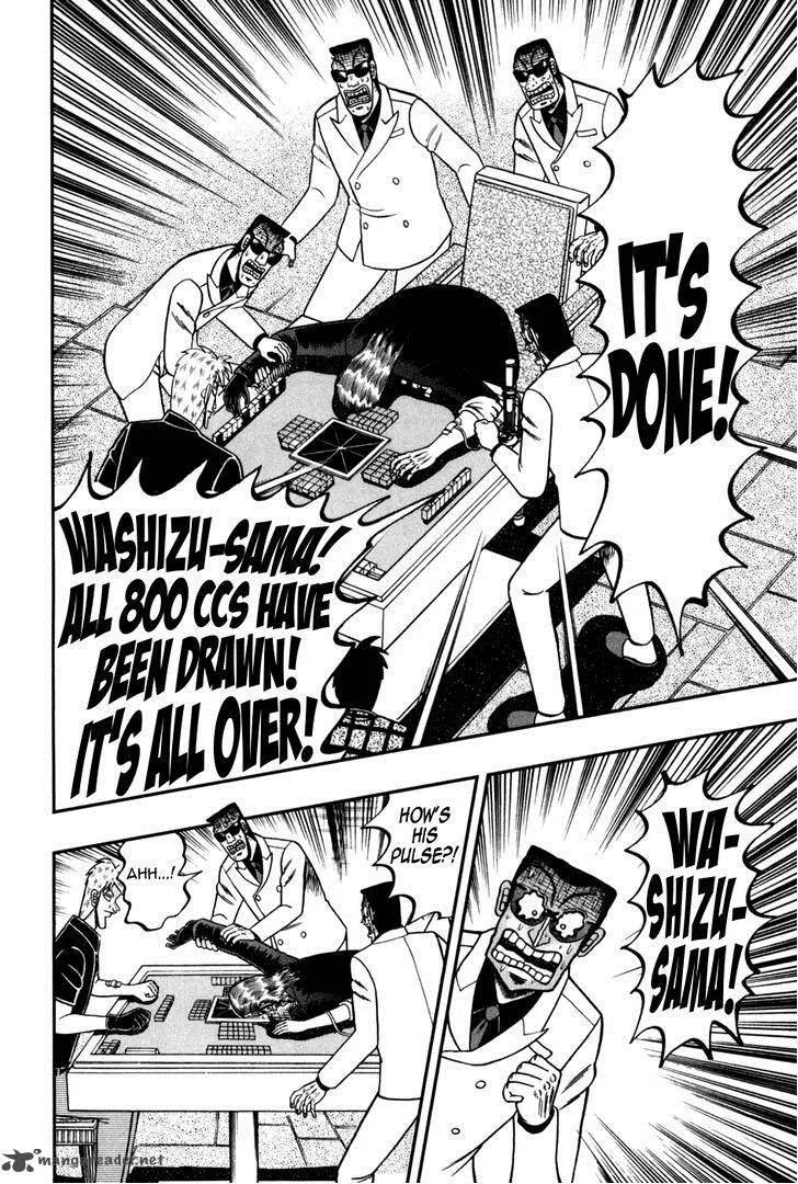 Akagi Chapter 246 page 5