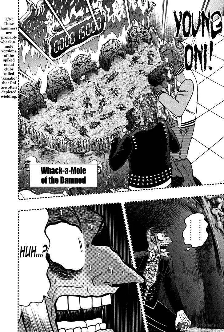 Akagi Chapter 246 page 26