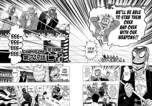 Akagi Chapter 249 page 2