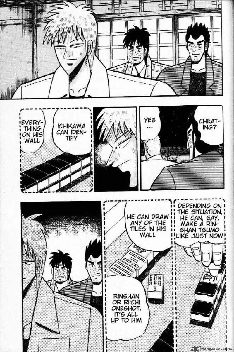 Akagi Chapter 25 page 3