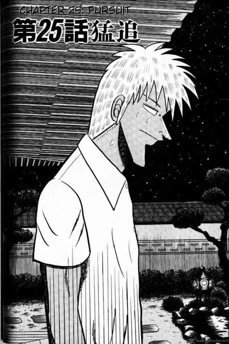 Akagi Chapter 25 page 2