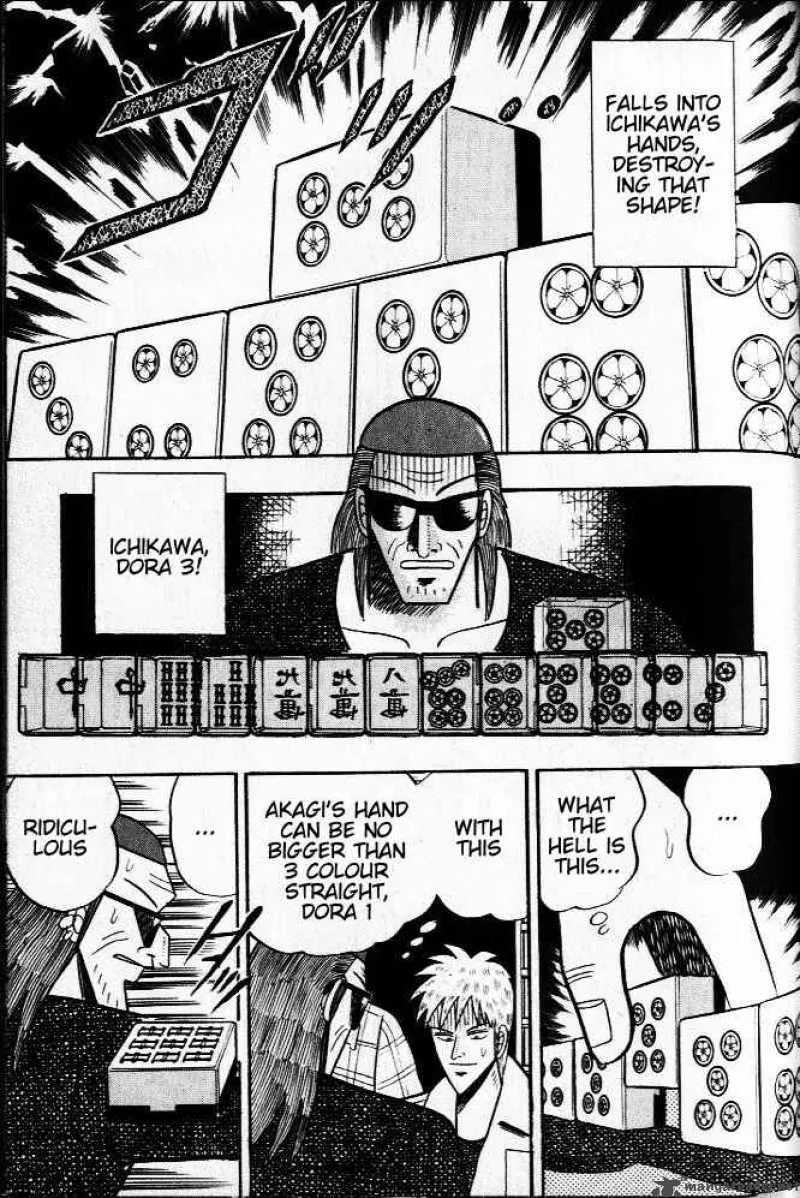 Akagi Chapter 25 page 17