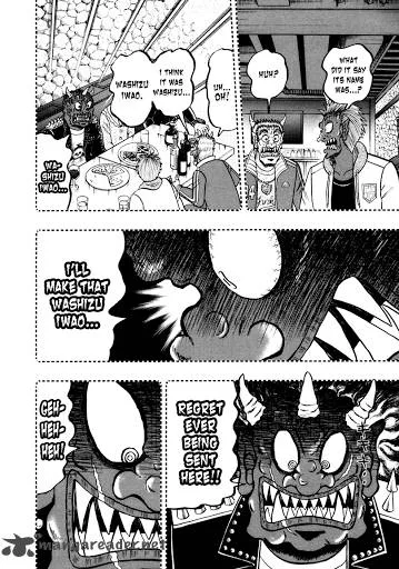 Akagi Chapter 250 page 13