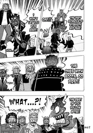 Akagi Chapter 250 page 17