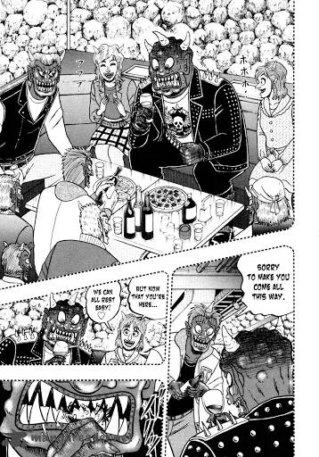 Akagi Chapter 250 page 7