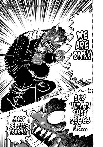 Akagi Chapter 250 page 21