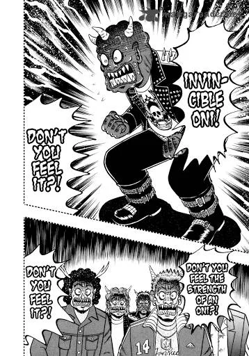 Akagi Chapter 250 page 20