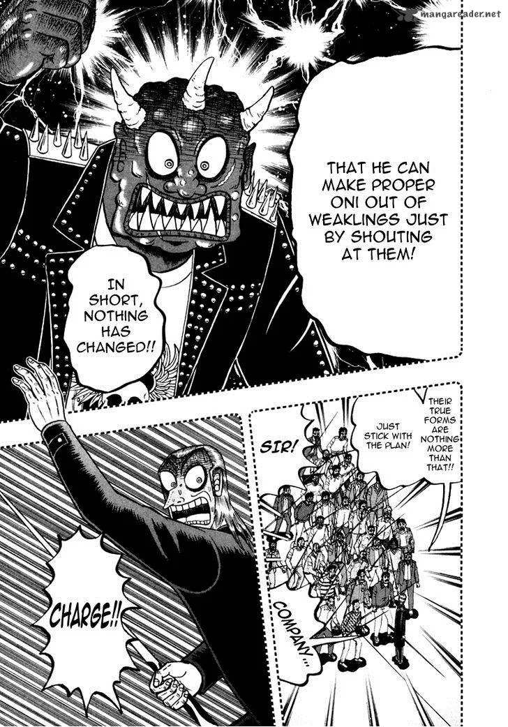 Akagi Chapter 251 page 4